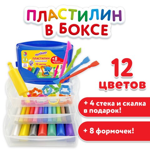 превью Пластилин в боксе ЮНЛАНДИЯ «ЮНЛАНДИК В ЗООПАРКЕ»12 цветов620 гскалка4 стека8 формочек105866
