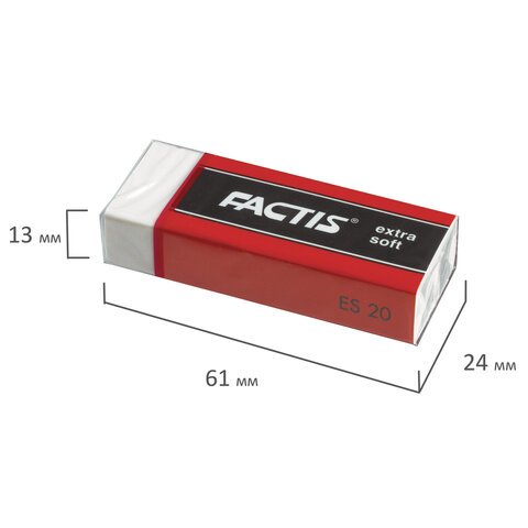 Резинка стирательная большая FACTIS Extra Soft ES 20 (Испания), 61×24×13 мм, держатель, ПВХ