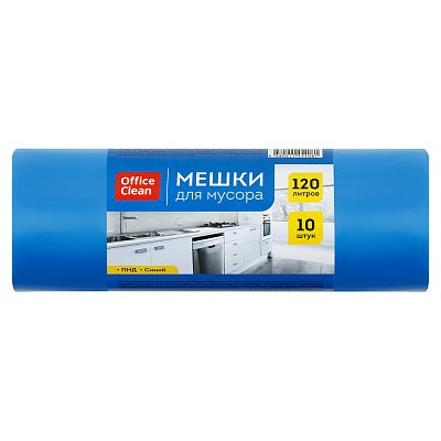 Мешки для мусора 120л OfficeClean ПНД, 70×110см, 25мкм, 10шт., синие, в рулоне