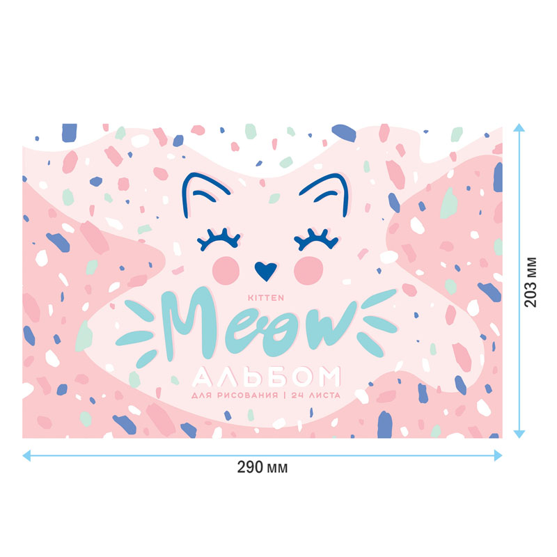 Альбом для рисования 24л., А4, на скрепке ArtSpace «Рисунки. Meow», эконом