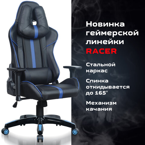 Кресло компьютерное BRABIX «GT Carbon GM-120», две подушки, экокожа, черное/синее, 531930