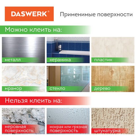 Многоразовая двухсторонняя прозрачная крепежная лента «Скотч NANO tape» 3 м х 30 мм2 ммDASWERK607928