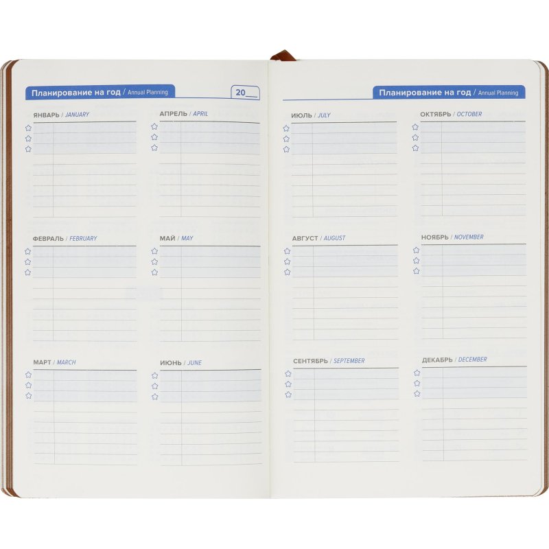 Ежедневник недатированный ATTACHE FLEX коричневый А5, 136 л. бежевый блок