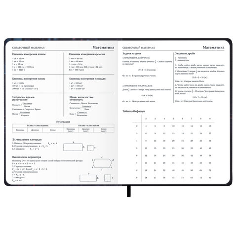 Дневник 1-11 класс 48 л., обложка кожзам (твердая с поролоном), 3D-элемент, BRAUBERG, «Авто»