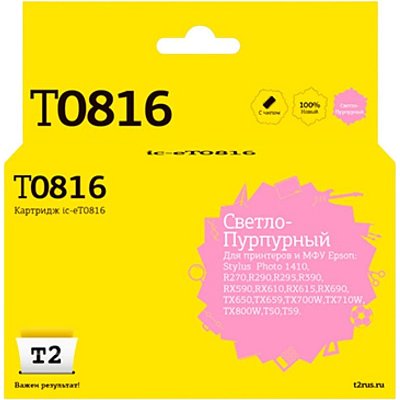 Картридж струйный T2 T0816 (IC-ET0816) св. -пур. для Epson R270R/RX690/TX700