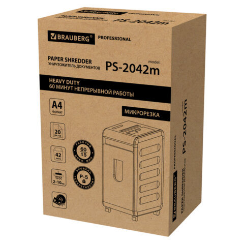 Уничтожитель (шредер) BRAUBERG PROFESSIONAL PS-2042m, CD, «HeavyDuty», 5 уровень секретности, 2×10 мм, 20 листов, корзина 42 литра