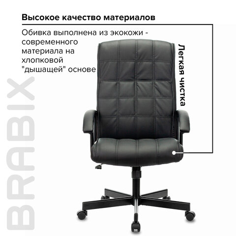 Кресло офисное BRABIX «Quadro EX-524», компактная упаковка, экокожа, черное, 532104