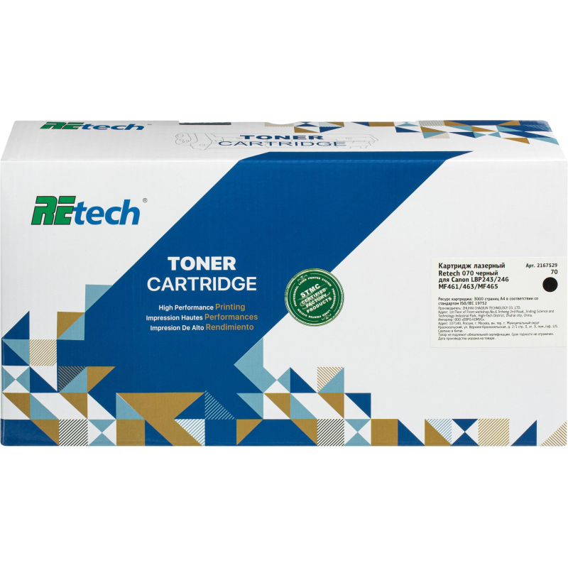 Картридж лазерный Retech 070 чер. для Canon LBP243/246 MF461/463/MF465