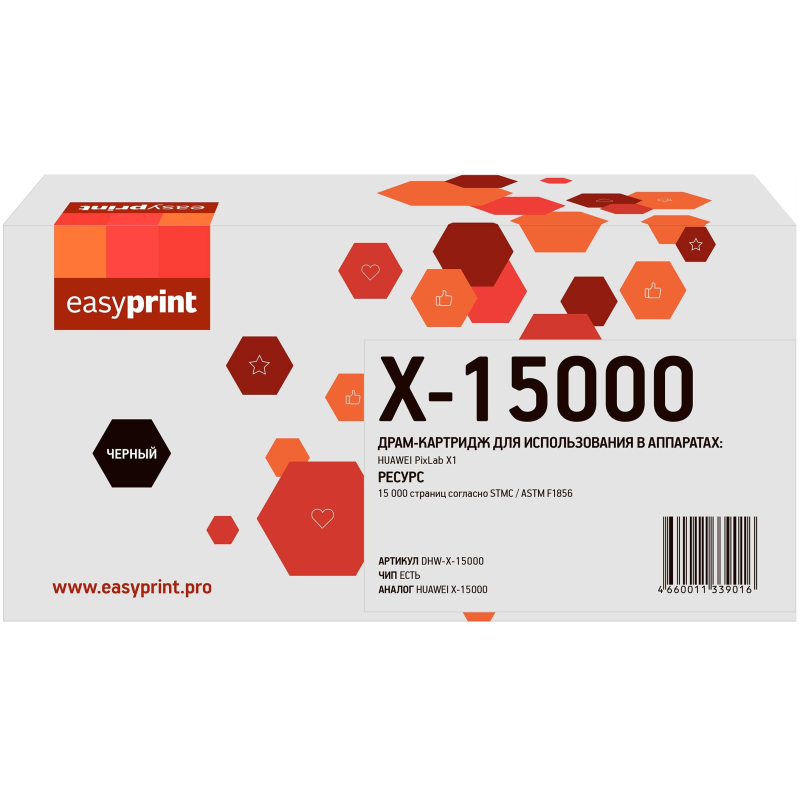 превью Драм-картридж EasyPrint DHW-X-15000 (X-15000BZ) чер. для HUAWEI PixLab X1