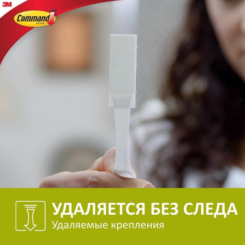 Застежки клейкие Command белые нагрузка до 7.2 кг (4 комплекта в упаковке)