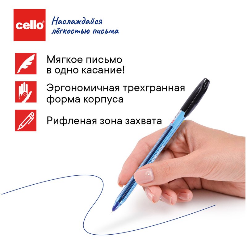 Ручка шариковая Cello «Trima-31B» синяя 0.7мм, штрих-код