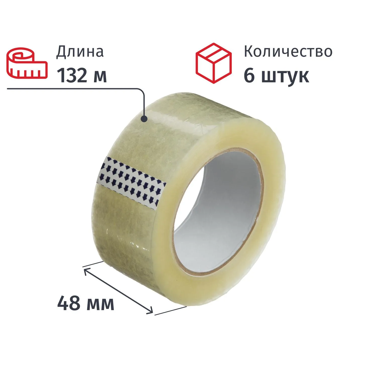 превью Клейкая лента односторонняя упаковочная 48 мм х 132 м 43 мкм прозрачная (6 штук в упаковке)