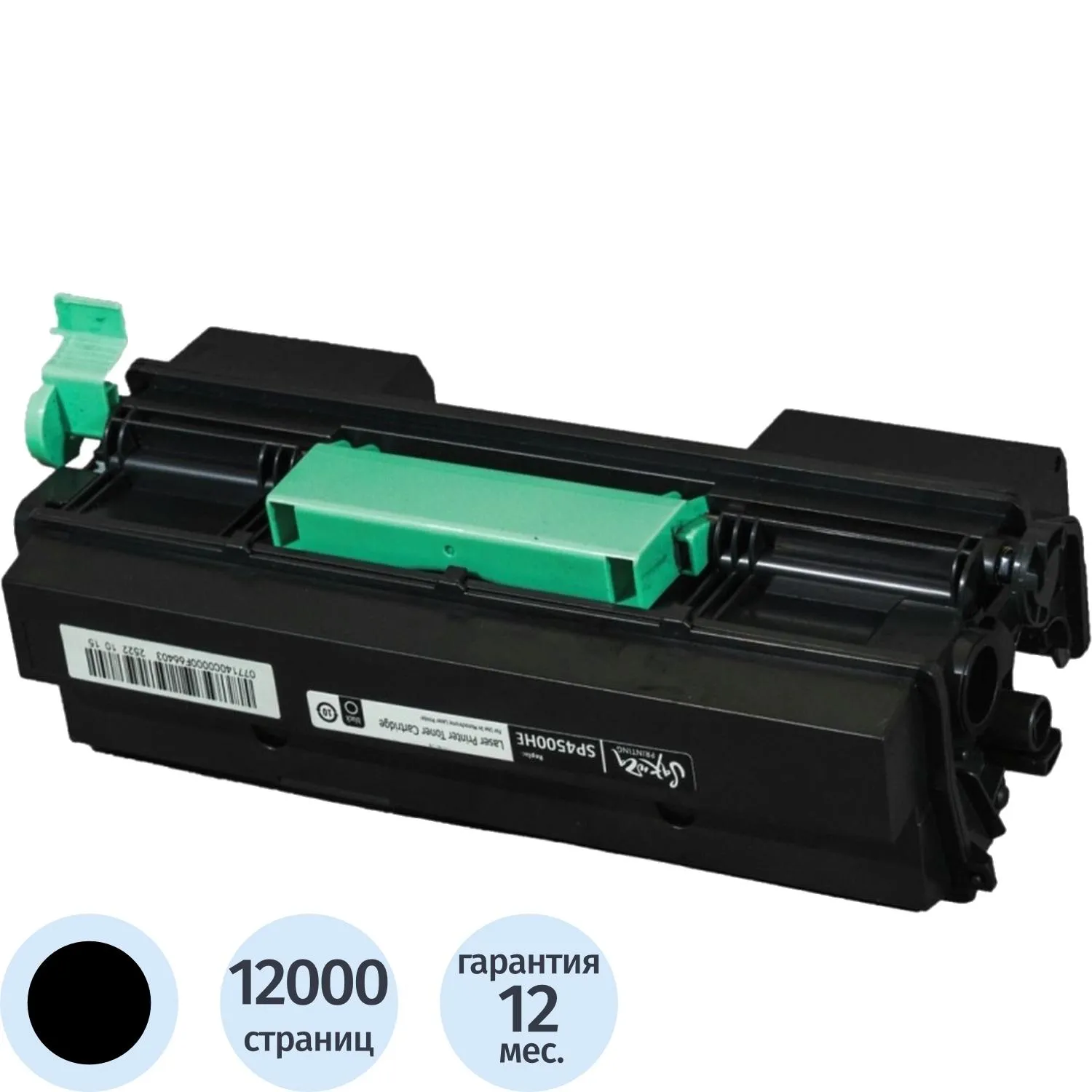 превью Картридж лазерный Sakura SP 4500HE SASP4500HE/407318 для Ricoh чёрный совместимый