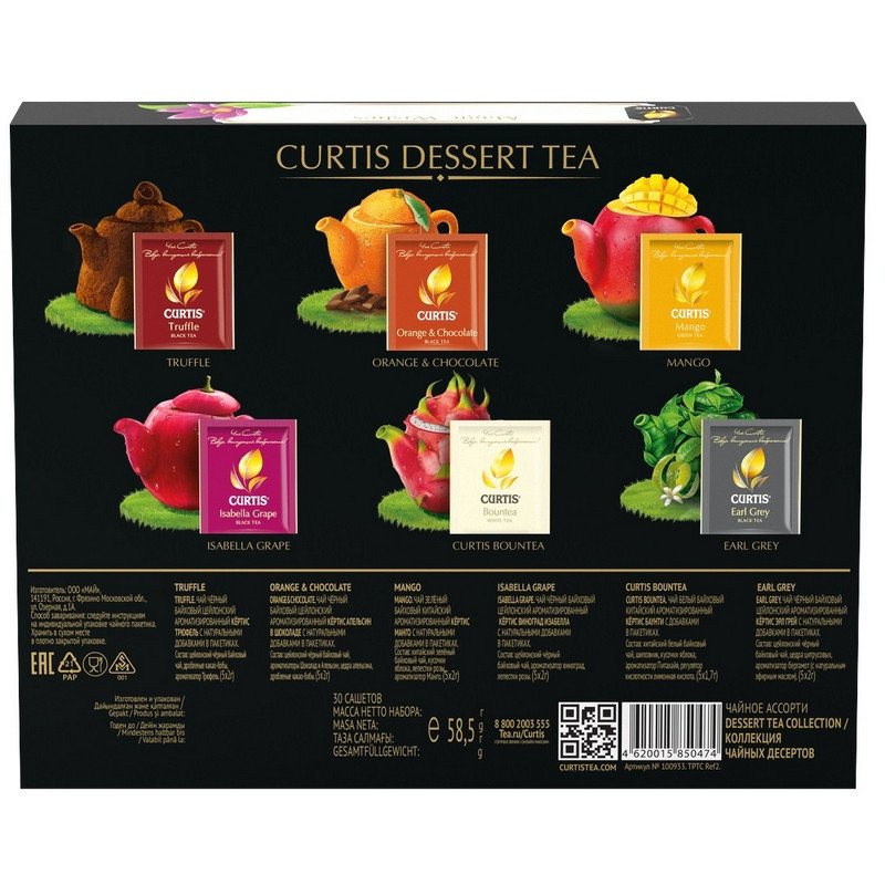 Чай CURTIS «Dessert Tea Collection», набор 30 пакетиков,  (6 вкусов по 5 пакетиков), 58.5 г