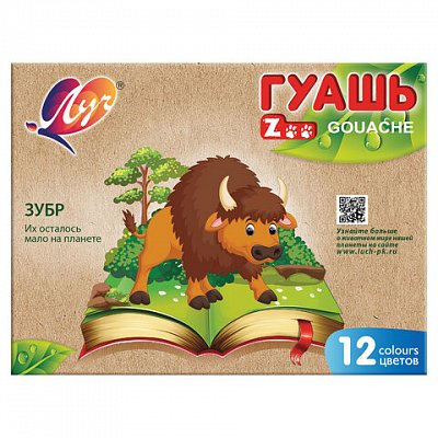 Гуашь Луч Zoo 12 цветов по 15 мл