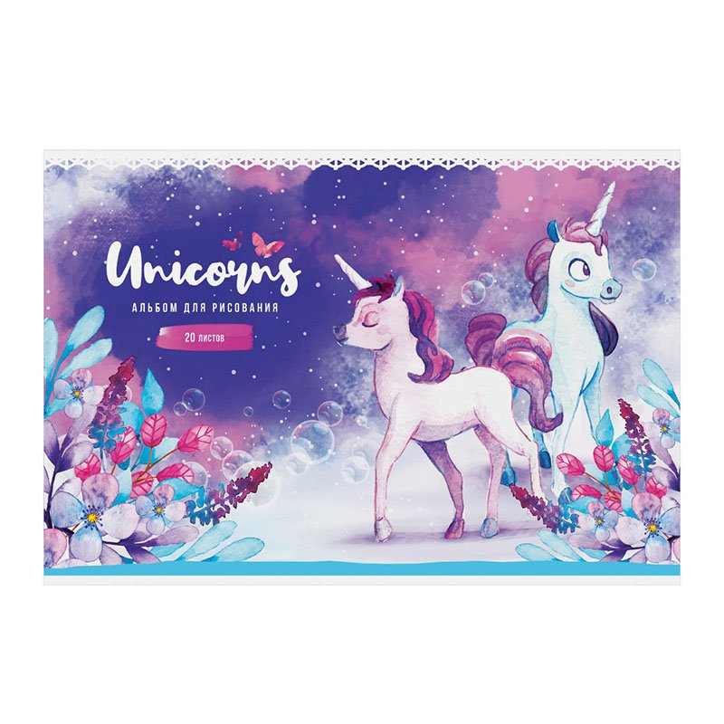 Альбом для рисования 20л., А4, на скрепке ArtSpace «Рисунки. Magic world», обложка-офсет