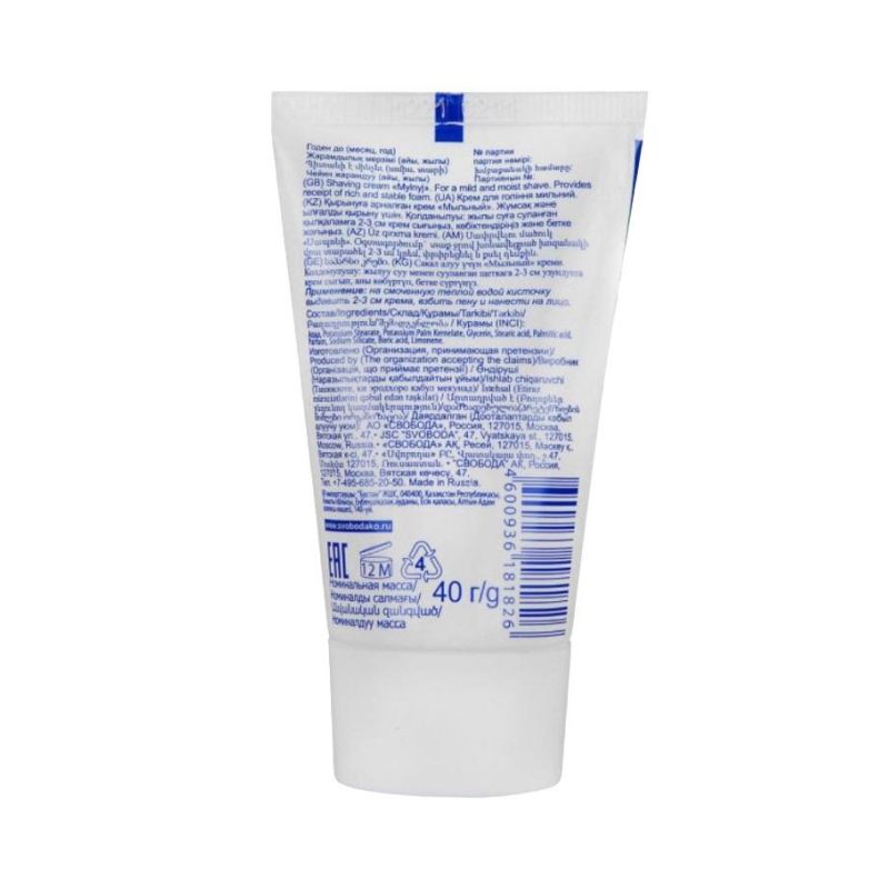 Крем Свобода С Витамином F Купить