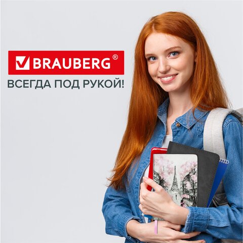 Блокнот МАЛЫЙ ФОРМАТ (100×150 мм) А6, BRAUBERG VISTA «Paris», под кожу, гибкий, 80 л. 