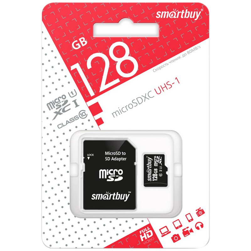 Карта памяти micro SDXC, 128 GB, SMARTBUY, UHS-1 U1, 80 Мб/сек. (class 10), с адаптером
