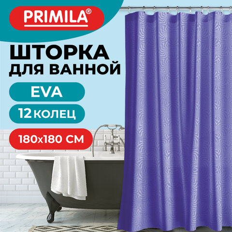 Шторка для ванной EVA, 180×180см, кольца в комплекте, СИНЯЯ ГОЛОГРАФИЯ, PRIMILA