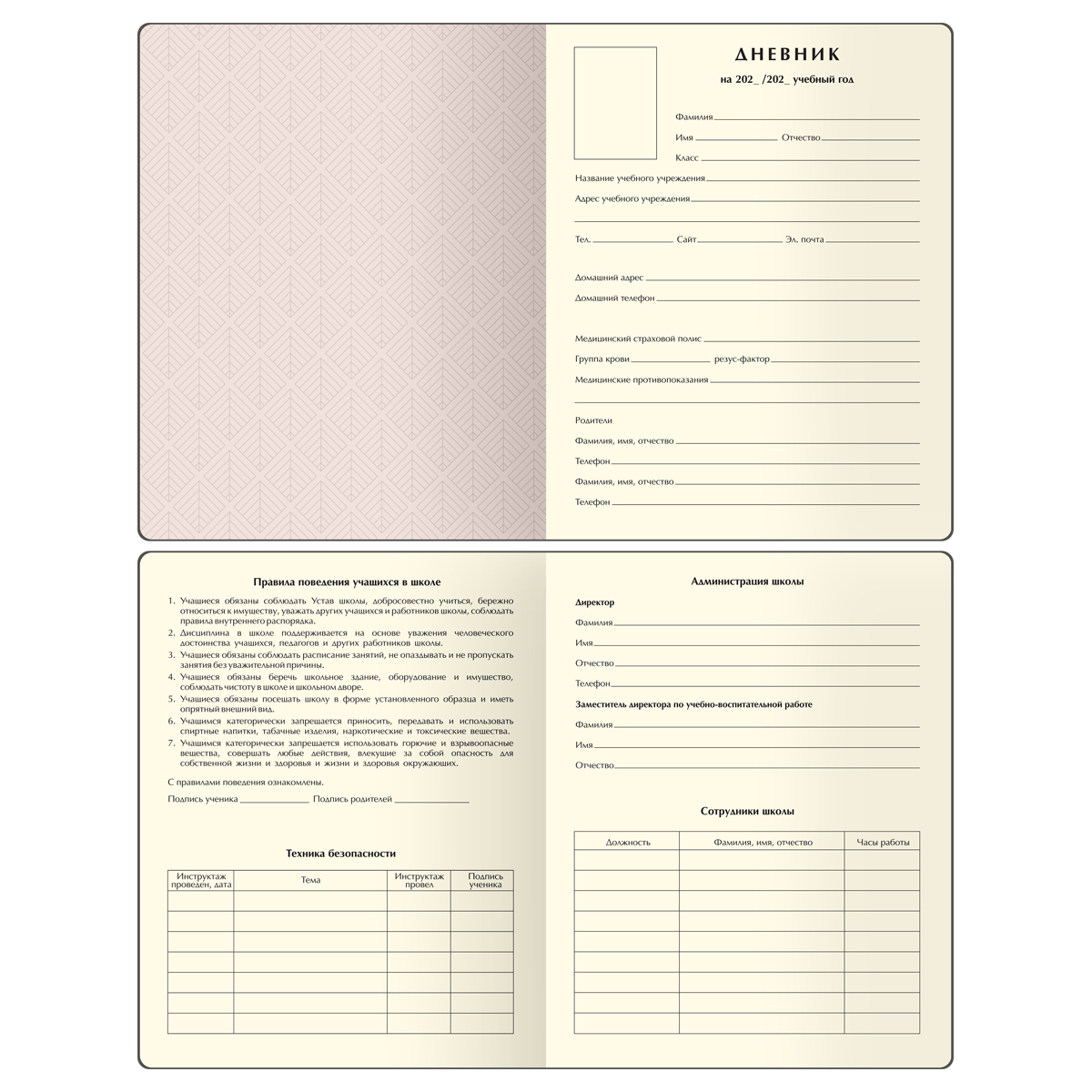 Дневник 1-11 кл. 48л. (твердый) BG «Pattern. Plants», иск. кожа, комбинирование материалов, печать, ляссе