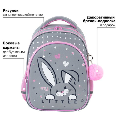 Рюкзак BRAUBERG OPTIMA, 2 отделения, с брелоком, «Curious bunny», 36×27х18 см