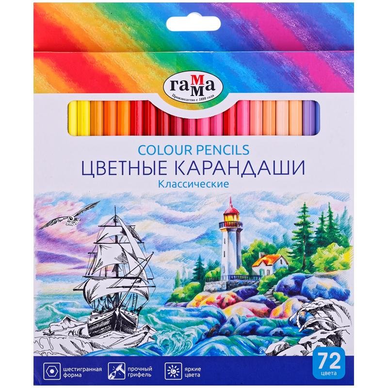 Карандаши цветные Гамма «Классические», 72цв., заточен., картон. упак., европодвес