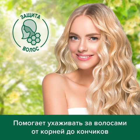 Шампунь 450мл PALMOLIVE НАТУРЭЛЬ «Мёд», для сухих поврежденных волос, ш/к 56485