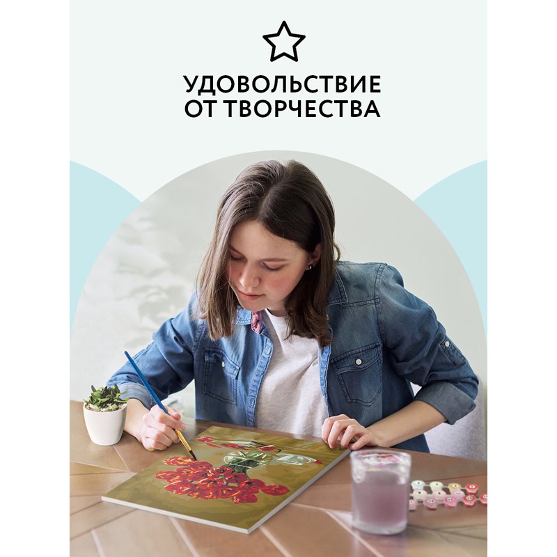 Картина по номерам на холсте ТРИ СОВЫ «Красные тюльпаны», 30×40, с акриловыми красками и кистями