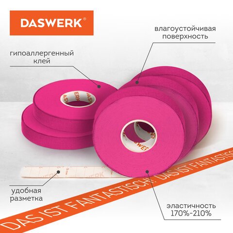 Кинезио тейп/лента для лица, лифтинг эффект, 1 см х 5 м, КОМПЛЕКТ, 5 рулонов, розовый, DASWERK