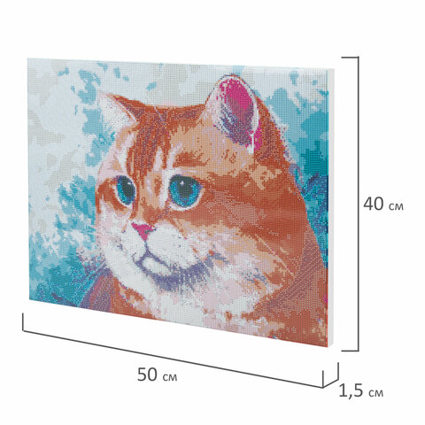 Картина стразами (алмазная мозаика), 40×50 см, ОСТРОВ СОКРОВИЩ «Кот», на подрамнике