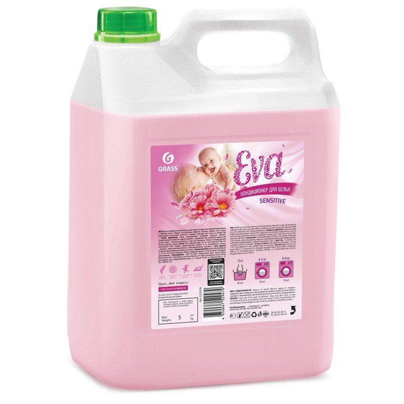 Кондиционер-ополаскиватель для белья 5 л GRASS «EVA» sensitive, концентрированный