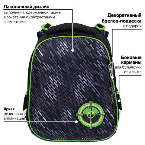 Ранец BRAUBERG PREMIUM, 2 отделения, с брелком, «Gunsight», 38×29х16 см