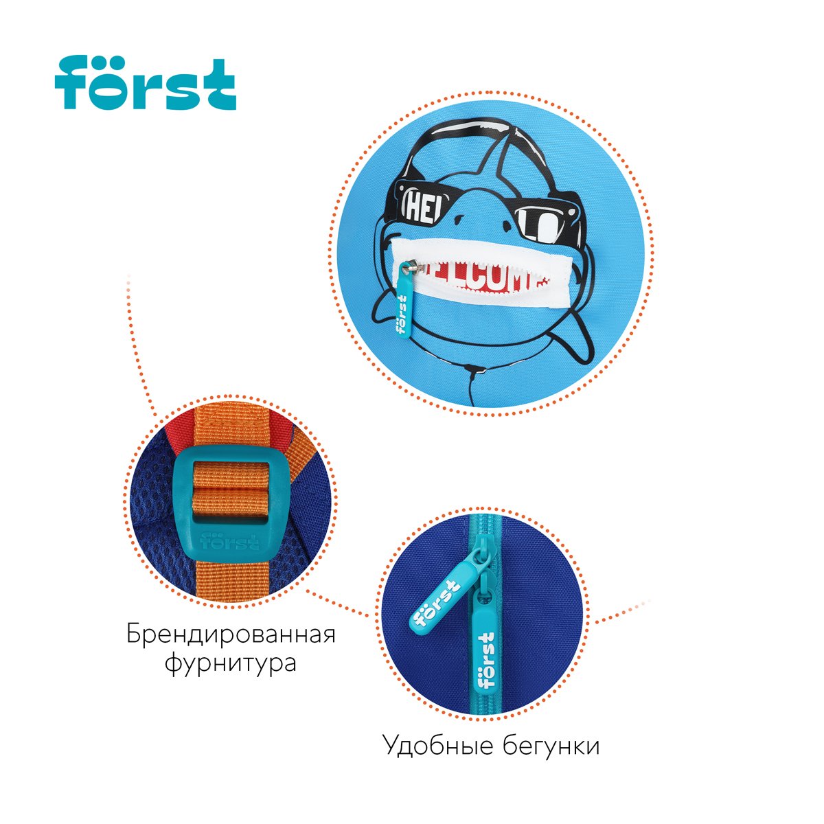 Рюкзак Först F-Kids «Shark» 30×23×13см, 1 отделение, 3 кармана, уплотненная спинка