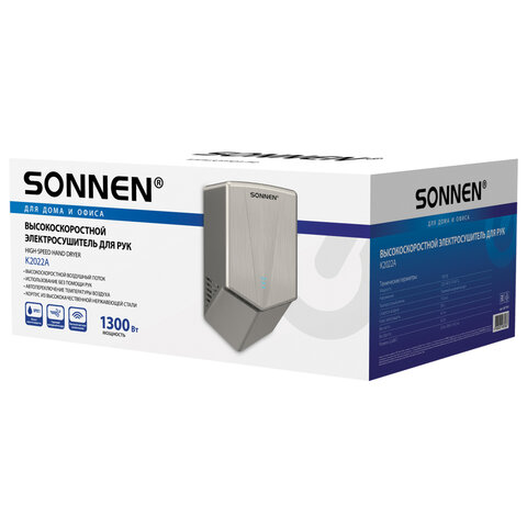 Сушилка для рук ВЫСОКОСКОРОСТНАЯ АНТИВАНДАЛЬНАЯ SONNEN K2022A, 1300 Вт, 150 м/с, IPX1, 72 дБ, нержавеющая сталь