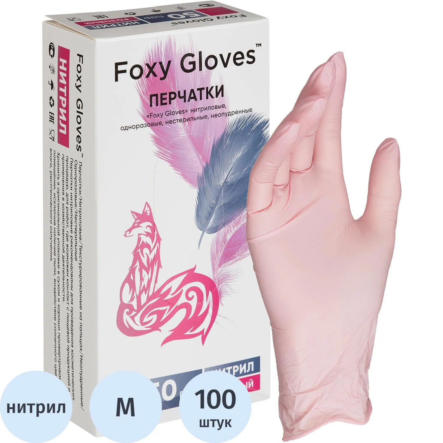 Ведро на колесах Fantom professional с отжимом 32 л (синее)