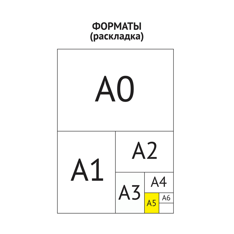 Скетчбук-блокнот 60л. А5 на гребне ArtSpace «Cool lama», 120г/м2
