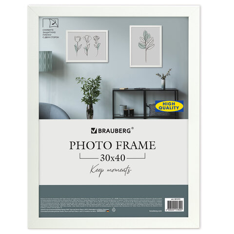 Рамка 30×40 см небьющаяся, аналог IKEA, багет 21 мм, МДФ, BRAUBERG «Idea», белая