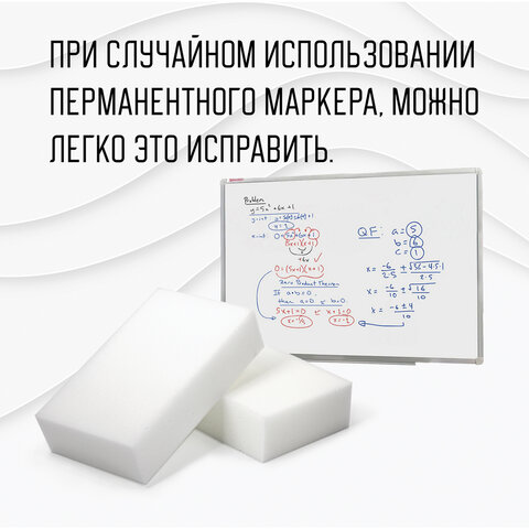 Губка-ластик МЕЛАМИНОВАЯ (BASF, Germany) для удаления пятен и стойких загрязнений, 90×55х20 мм, КОМПЛЕКТ 5 шт., колорбокс, LAIMA