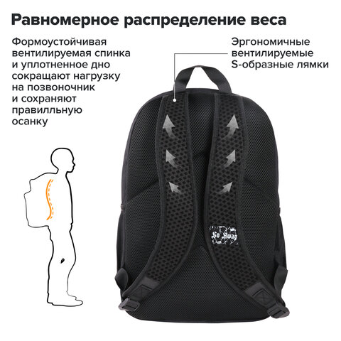 Рюкзак BRAUBERG FASHION CITY универсальный, 2 отделения, Skull, черный, 46×31х15 см