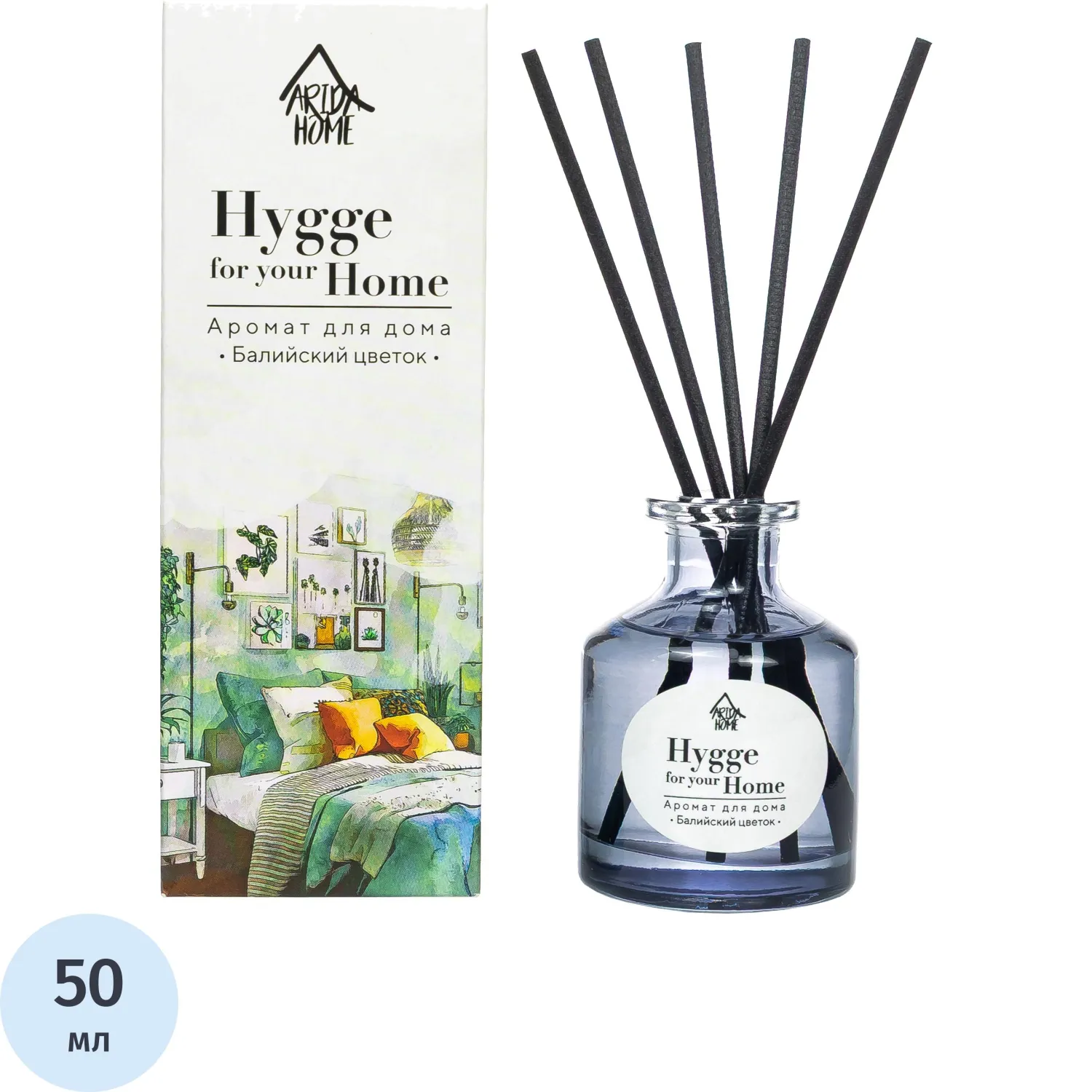 Аромадиффузор Arida Home Hygge for your Home Балийский цветок 50 мл