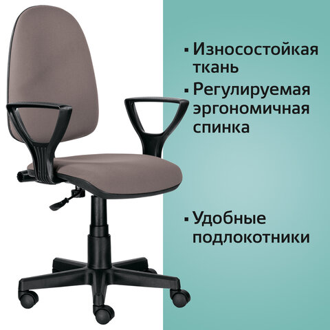 Кресло BRABIX Prestige Ergo MG-311, регулируемая эргономичная спинка, ткань, бежевое