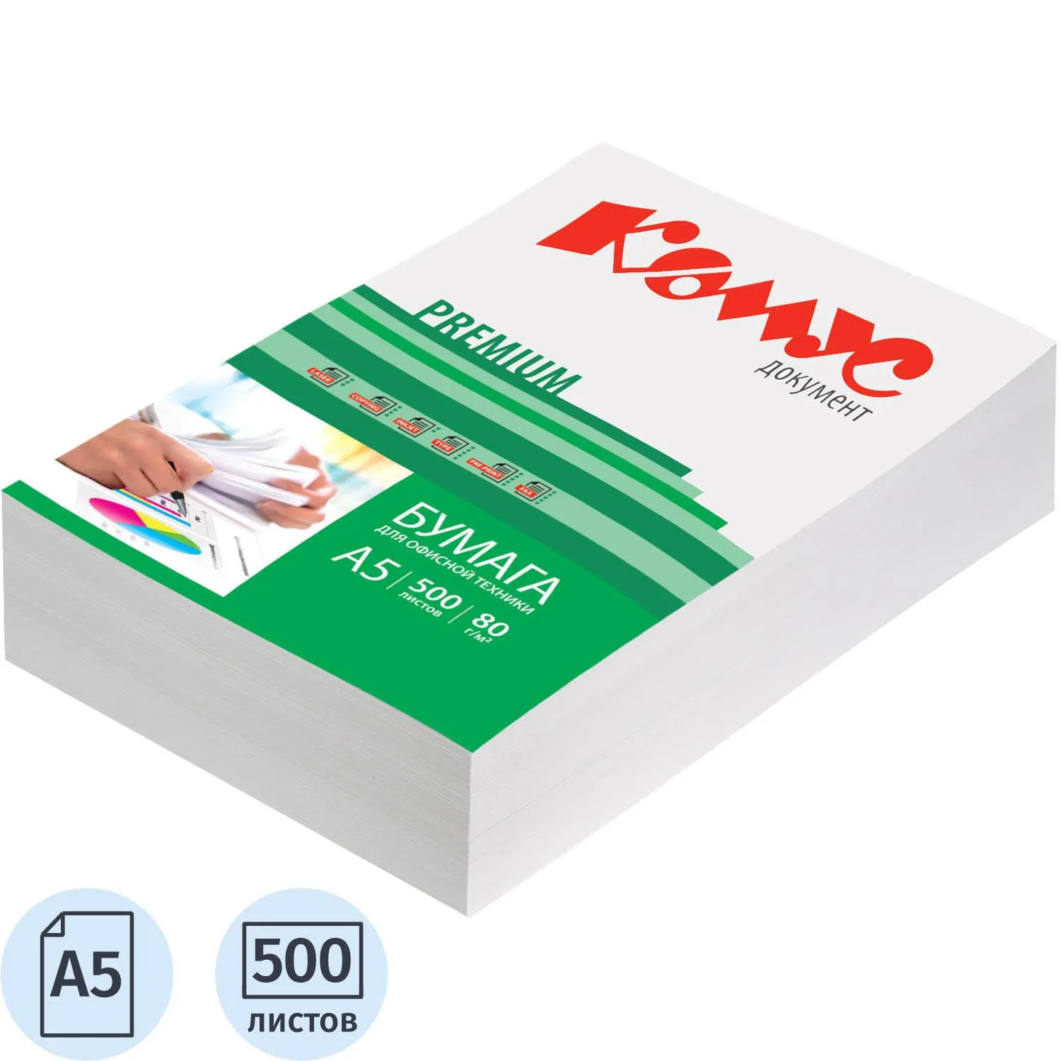 Бумага офисная Комус Документ Premium А5 81 г/кв.м марка A 162 CIE (500 листов)