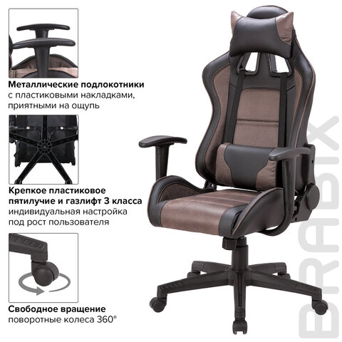 Кресло компьютерное BRABIX «GT Racer GM-100», две подушки, ткань, экокожа, черное/коричневое