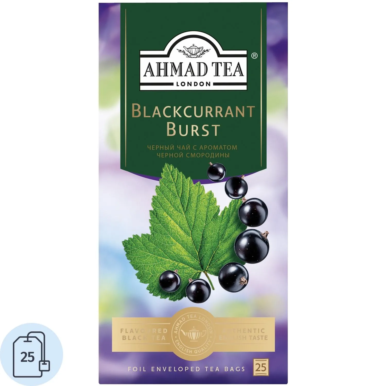 Чай чёрный Ahmad Tea Blackcurrant Burst 25 пакетиков (чёрная смородина)