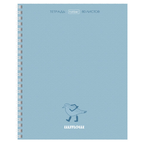 Тетрадь А5, 80 л., HATBER, гребень, линия, матовая ламинация, «Чипи-чипи» (микс в спайке), 088819