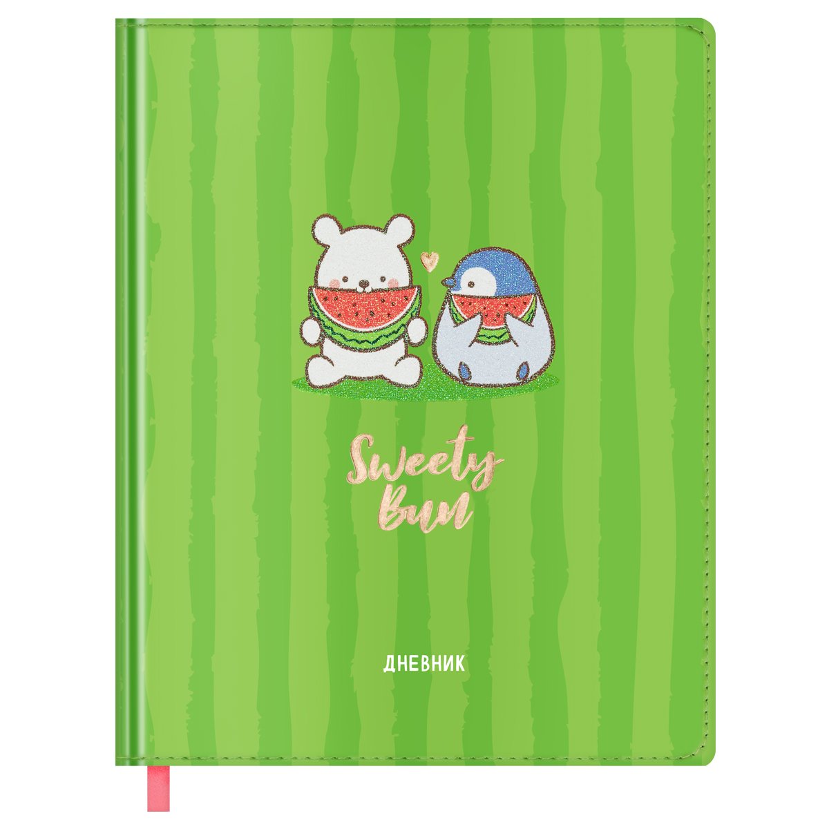 Дневник 1-11 кл. 48л. (твердый) MESHU «Sweety bun», иск. кожа, УФ-печать с глиттером, тиснение фольгой, тон. блок, ляссе
