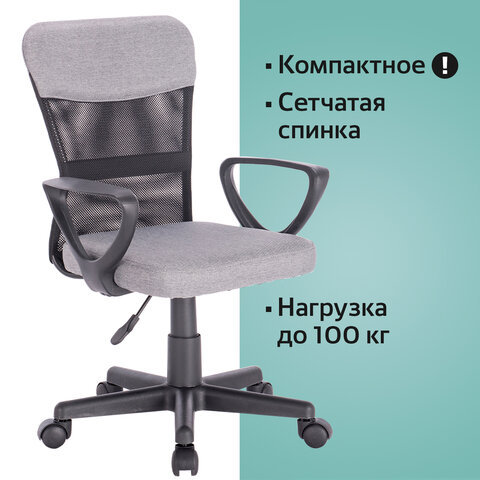 Кресло компактное BRABIX «Jet MG-315», с подлокотниками, серое