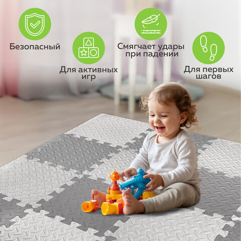 Коврик-пазл напольный 1.2×1.2 м, 16 шт., 30×30 см, толщина 1 см, серый, светло-серый, ЮНЛАНДИЯ