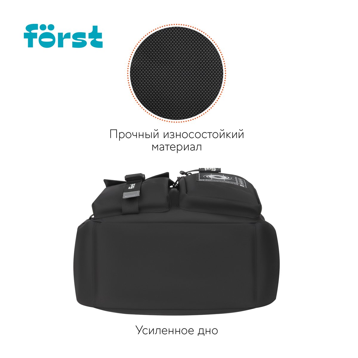 Рюкзак Först F-Teens «Minimal» 40×28×15см, 1 отделение, 7 карманов, уплотненная спинка